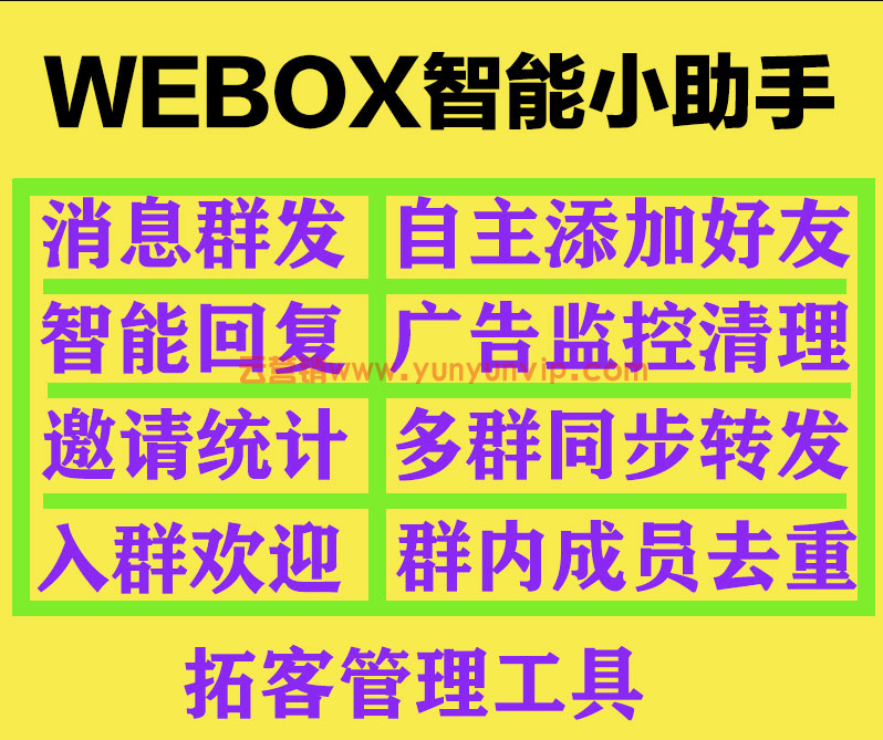 WeBox