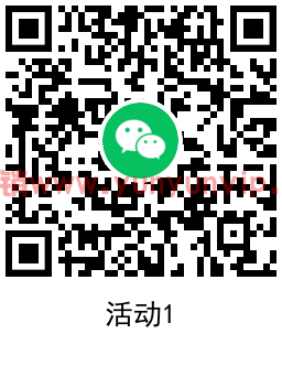 攻城石抽三个随机wx红包-第2张