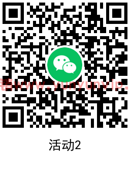 攻城石抽三个随机wx红包-第3张