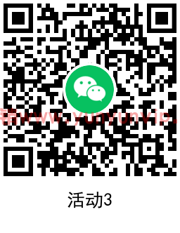 攻城石抽三个随机wx红包-第4张