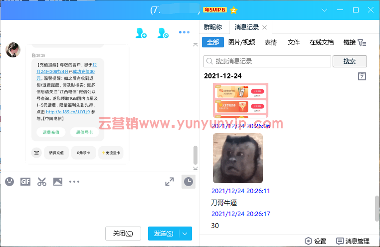 QQ图片20211224202747.png