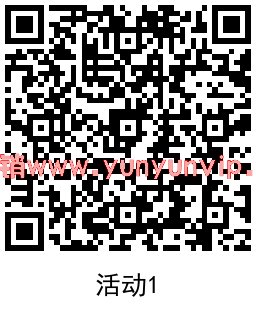 招行交通卡充值领取6元红包-第2张