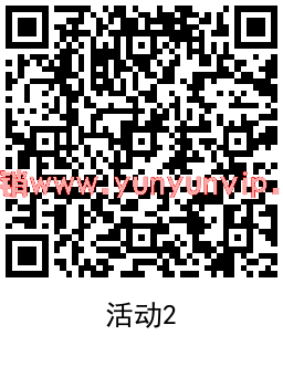 招行交通卡充值领取6元红包-第3张