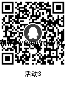 QRCode_20220117135733.png