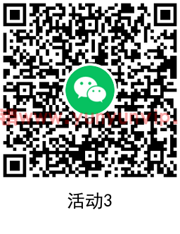 腾讯欢乐斗地主新用户领3元-第4张